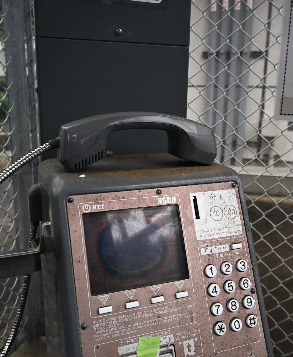 【式根島】電話ボックス Telephone booth, Shikinejima, Tokyo.