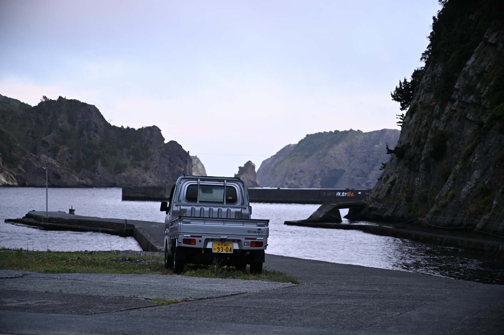 【ヒリゾ浜2025】夕飯①ラーメン大衆食堂 雅【南伊豆町中木】