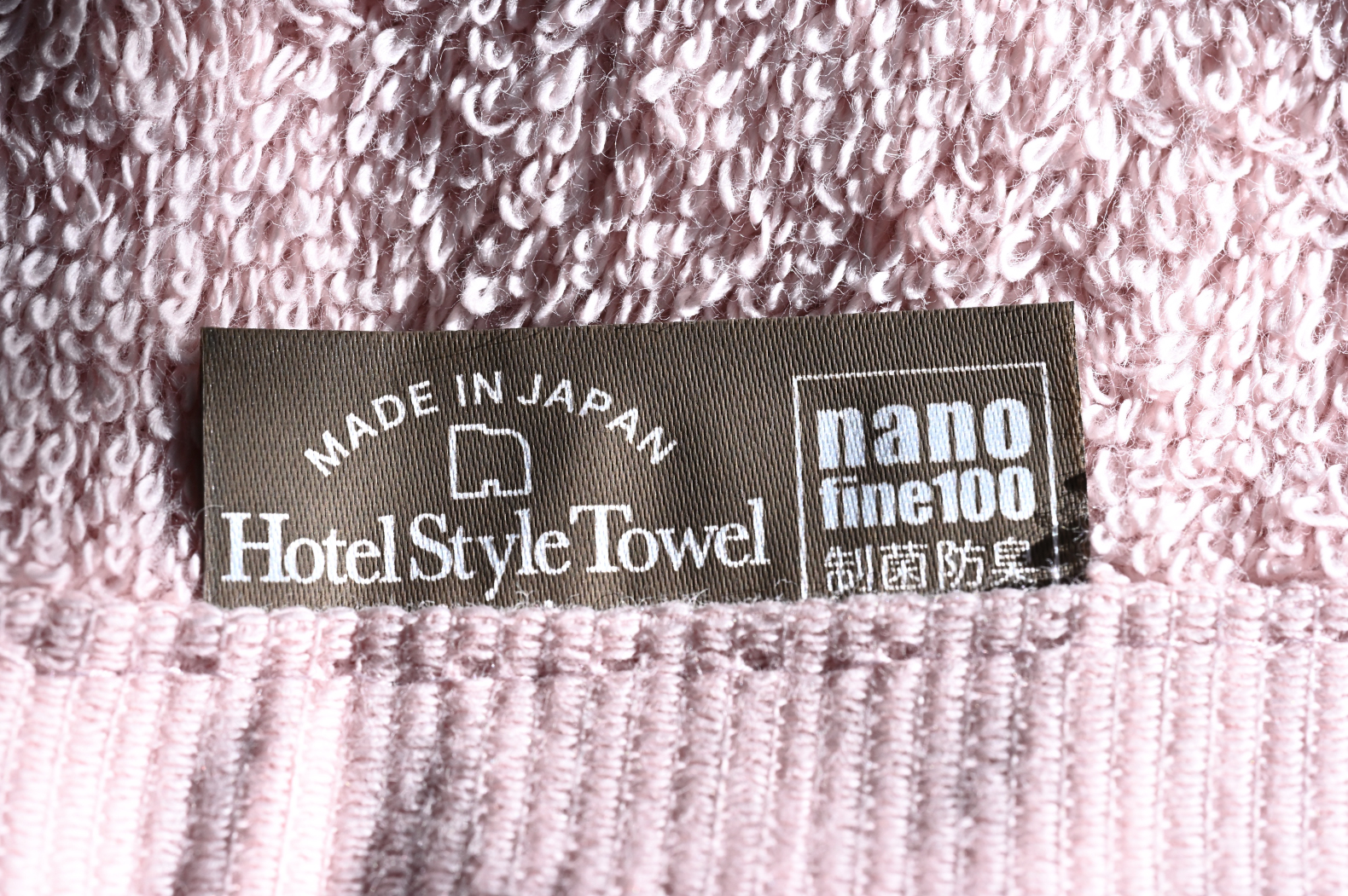 【タオル】HIORIE 制菌防臭ホテルスタイル フェイスタオル【made in Japan】